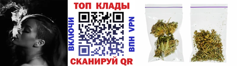 Наркошоп купить Канабис Кокаин МЕФ Валуйки