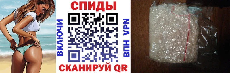 Амфетамин VHQ  Купить где  Валуйки 
