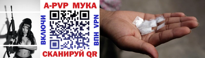 Alpha-PVP VHQ  Купить  Валуйки 
