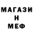 Меф VHQ Ihor Mysnyk