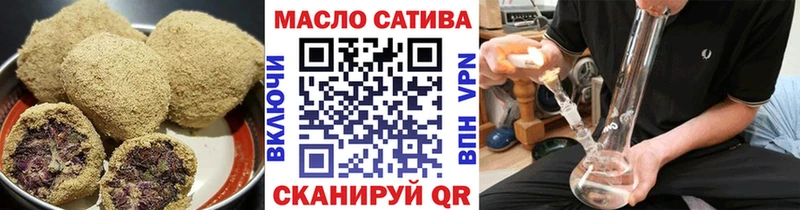 Купить закладки  Валуйки  Canna-Cookies конопля 