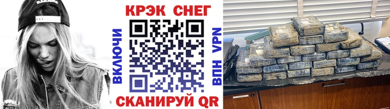 Cocaine VHQ  Купить закладки  Валуйки 