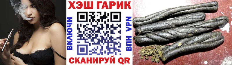 Гашиш Изолятор  Купить где  Валуйки 
