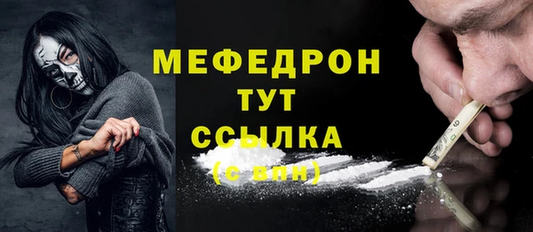 прущая мука Красноперекопск