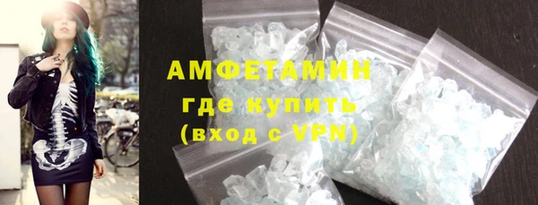 прущая мука Красноперекопск