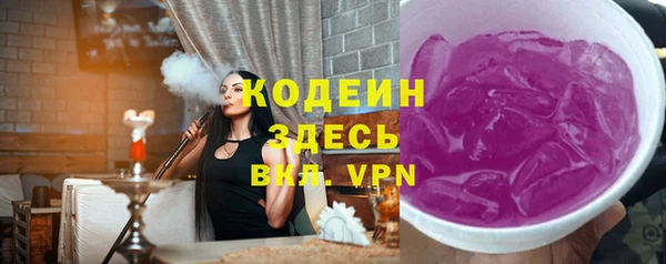 PSILOCYBIN Краснослободск