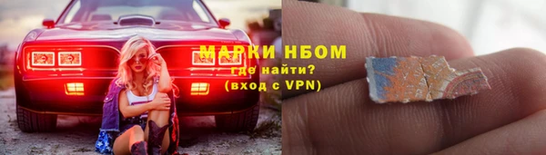гидра Краснотурьинск