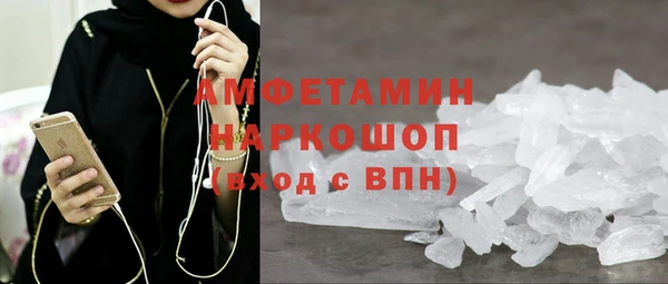 прущая мука Красноперекопск