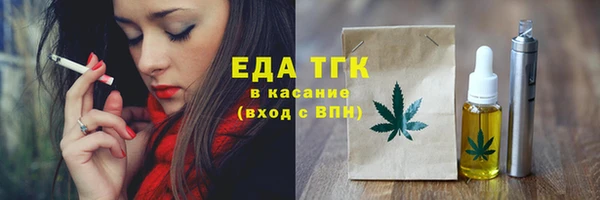 прущая мука Красноперекопск