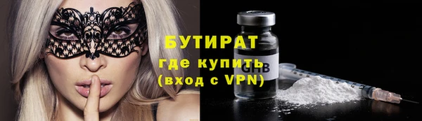 прущая мука Красноперекопск