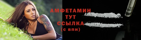 прущая мука Красноперекопск