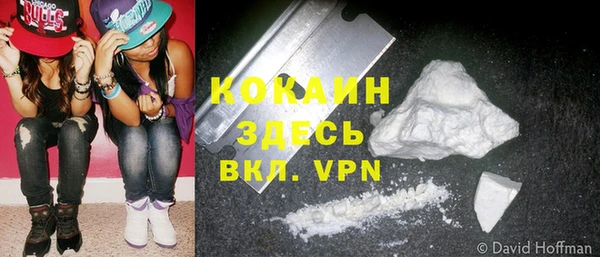 прущая мука Красноперекопск