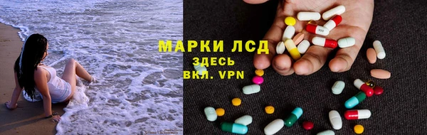 гидра Краснотурьинск