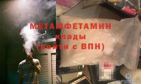 PSILOCYBIN Краснослободск