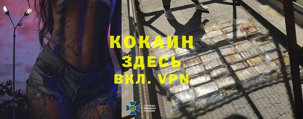 гидра Краснотурьинск
