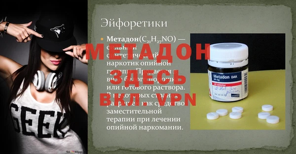 PSILOCYBIN Краснослободск