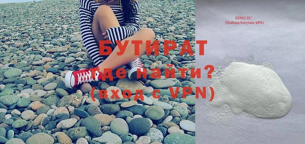 гидра Краснотурьинск
