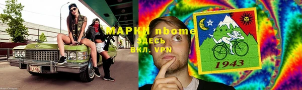 прущая мука Красноперекопск