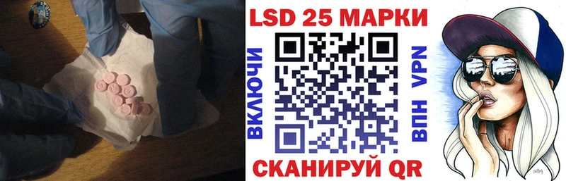 ЛСД экстази кислота  Купить закладки  Валуйки 