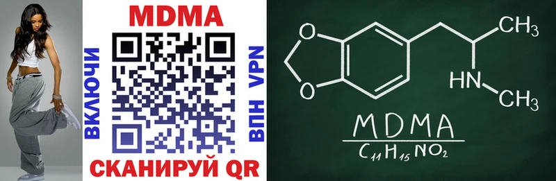 Купить где  Валуйки  МДМА кристаллы 