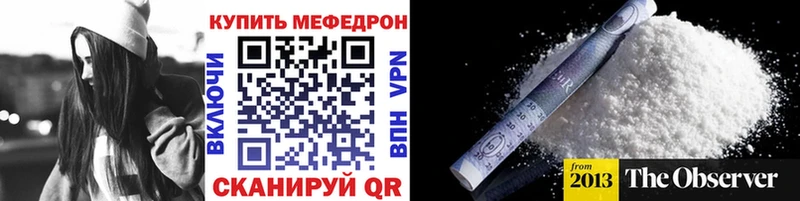 МЕФ мука  Купить  Валуйки 