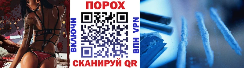Метамфетамин Декстрометамфетамин 99.9%  Купить где  Валуйки 