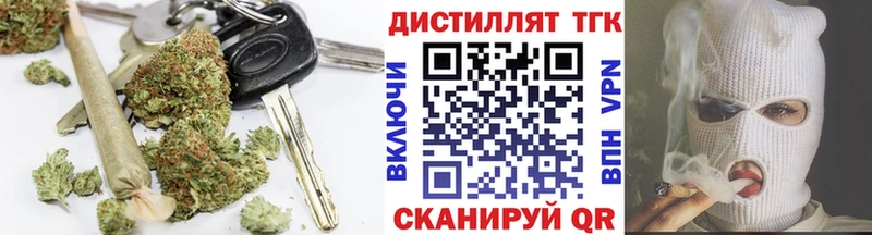 ТГК вейп  Купить  Валуйки 