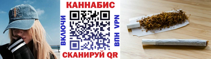 Шишки марихуана Bruce Banner  Купить закладки  Валуйки 